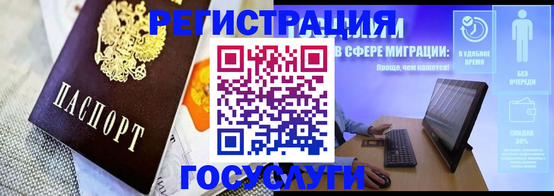 прописка поиск в Карачаево-Черкесии